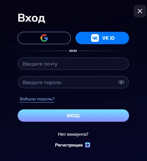 Авторизация кактус казино